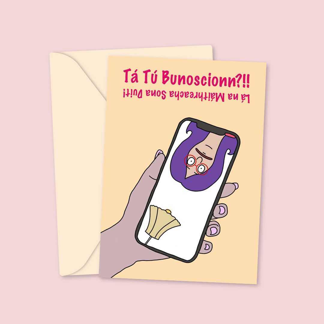 upsidedownasgaeilgeSM Tá Tú Bunoscionn?! Lá na Máithreacha Sona Duit